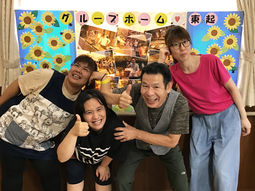 小規模多機能ひがしおこしの写真1