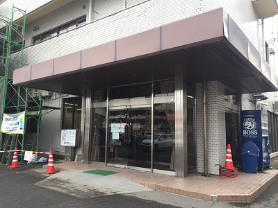 うすき整形・外科・内科病院の写真1