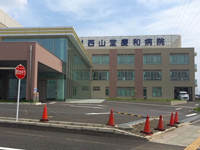 西山堂慶和病院の写真8