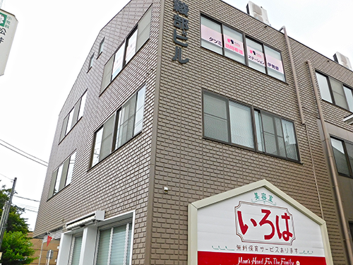 タツミ訪問看護ステーション 伊勢原の写真2