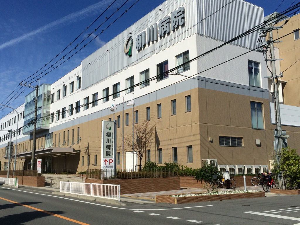柳川病院の写真1