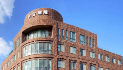 共立病院の写真1