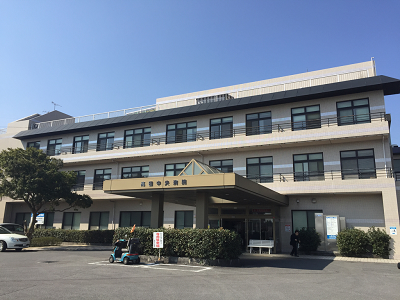 高田中央病院の写真1