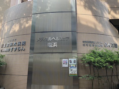 特別養護老人ホームらん花園の写真3