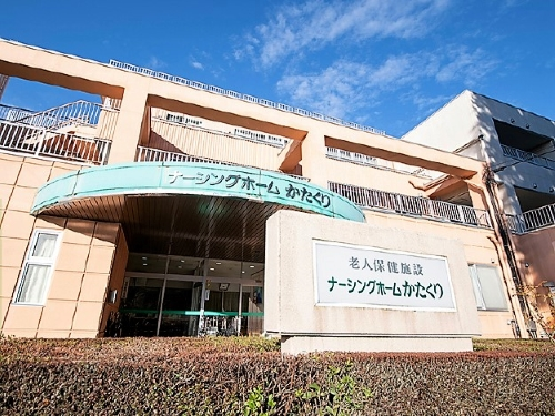 介護老人保健施設ナーシングホームかたくりの写真1
