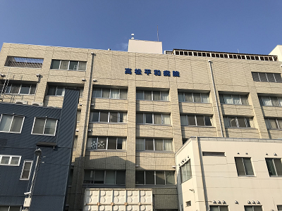 高松平和病院の写真2