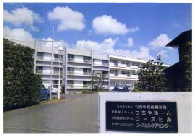 特別養護老人ホームローズヒルの写真1