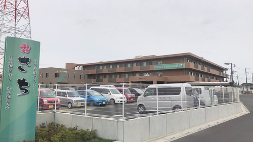 特別養護老人ホームさちの写真3
