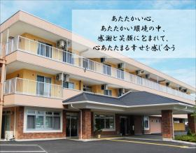 特別養護老人ホーム温寿苑の写真1