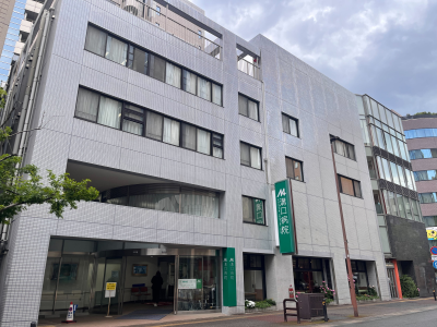 溝口外科整形外科病院の写真1