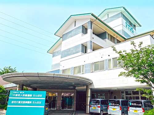 介護老人保健施設たんぽぽの写真1