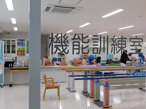 金沢文庫病院の写真4