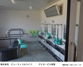 地域密着型特定有料老人ホーム一期一会別所の写真3