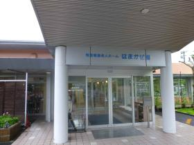 特別養護老人ホーム はまかぜ園の写真1