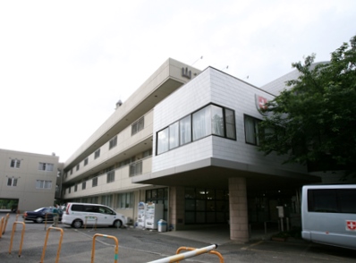 山本記念病院の写真1