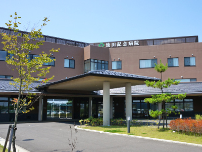 池田記念病院の写真1