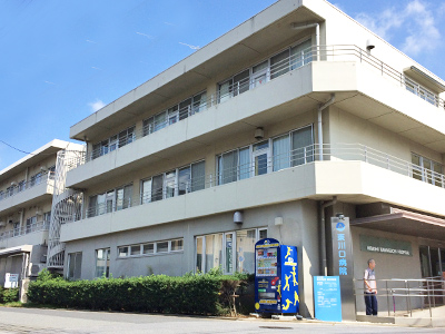東川口病院の写真1