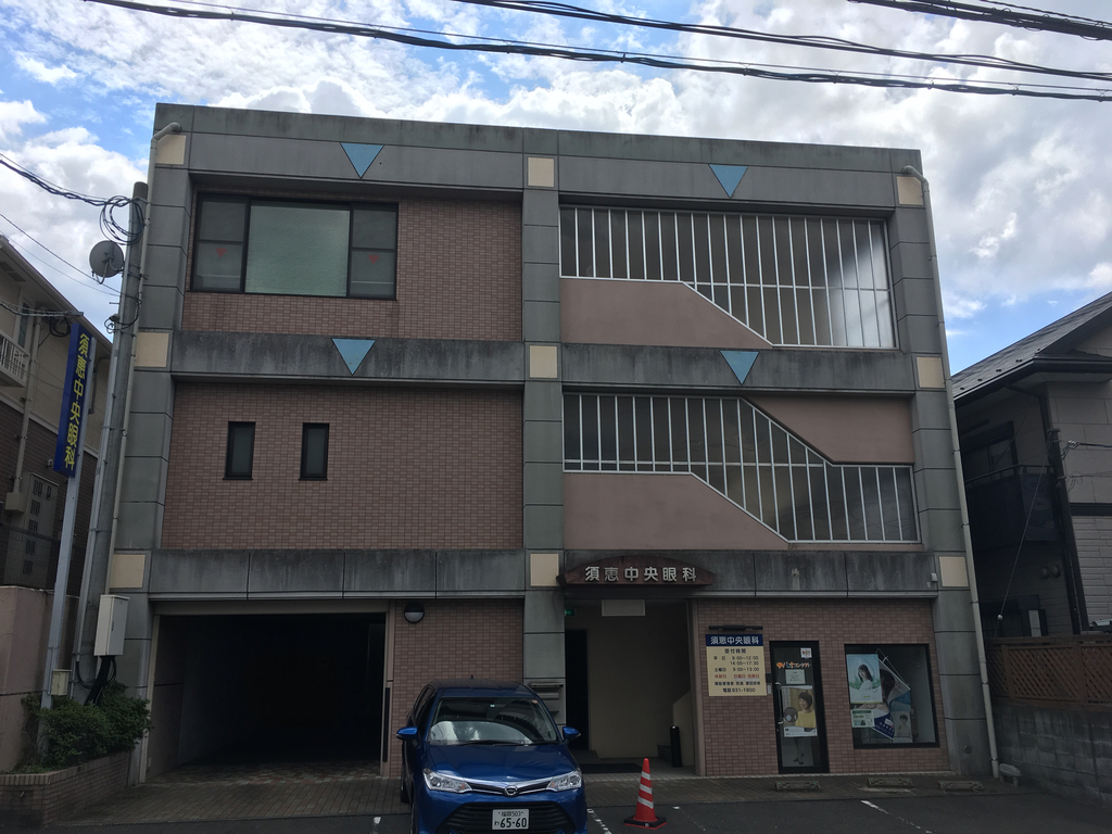 須恵中央眼科の写真1