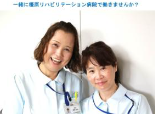 橿原リハビリテーション病院の写真3