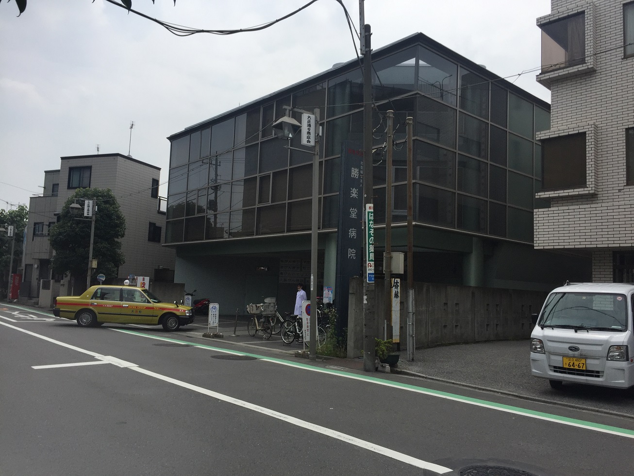 勝楽堂病院の写真1