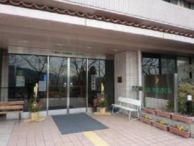 介護老人保健施設やまざくらの写真2