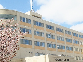 札幌センチュリー病院の写真1