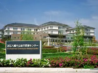 近江八幡市立総合医療センターの写真1