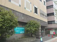 横浜第一病院のイメージ写真1