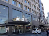 新古賀病院の写真1