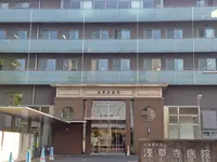 浅草寺病院の写真1