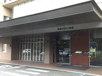 青葉さわい病院のイメージ写真1