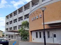 島谷病院の写真1