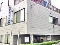 旗の台病院の写真1