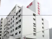 赤心堂病院の写真1