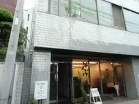 日扇会訪問看護ステーションのイメージ写真1