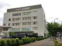ブラザー記念病院の写真1