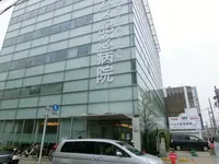イムス記念病院の写真1