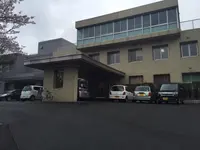 住田病院の写真1