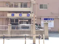 荘病院の写真1