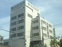 東和病院の写真1