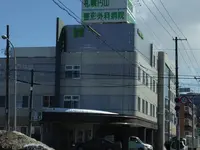 札幌円山整形外科病院のイメージ写真1