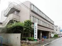 日扇会第一病院の写真1