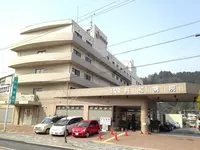 共和病院のイメージ写真1