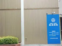 梶浦病院のイメージ写真1