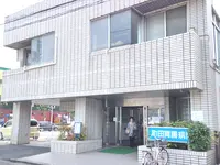 町田胃腸病院の写真1