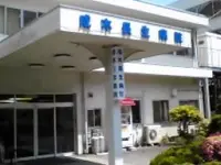成木長生病院の写真1