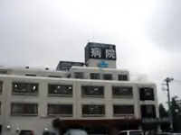 日の出ヶ丘病院のイメージ写真1