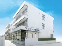 メディカルホームグラニー川崎大師の写真1