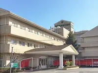湘南東部総合病院のイメージ写真1