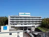 イムス横浜狩場脳神経外科病院の写真1